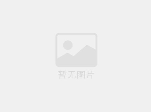 本公司禁止向個人及未取得危險化學品經(jīng)營相關(guān)資質(zhì)的單位銷售本公司產(chǎn)品
